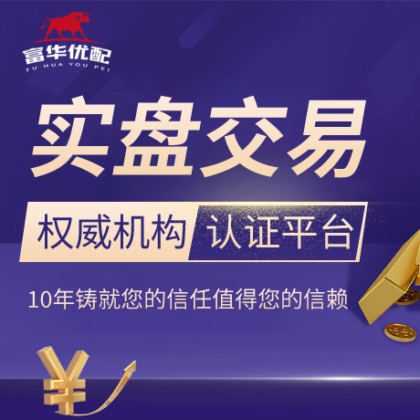 安卓版华鑫策略